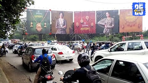 Pune RTO Chowk