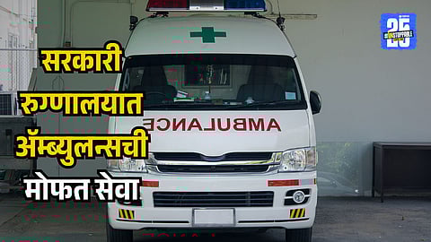 New Ambulances