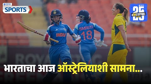 ICC Women's World Cup 2025