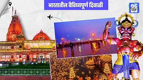 India’s Must-Visit Destinations for Diwali 2025