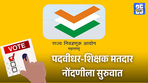 Graduate Voter Registration In Solapur