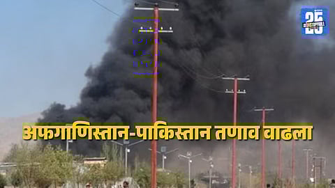 Afghanistan Taliban forces launch heavy attacks across the Durand Line, capturing multiple Pakistani military outposts in Kunar and Helmand provinces.