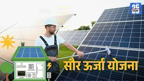 Eligible for the Free Electricity Benefit