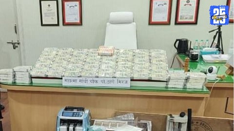 Sangli Fake Currency Racket : पोलिस हवालदारानेच चहाच्या दुकानात छापल्या १ कोटींच्या बनावट नोटा; सांगली, कोल्हापूरमध्ये खळबळ
