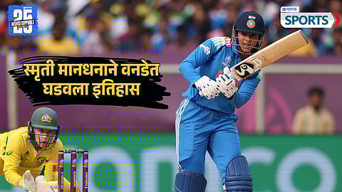 Smriti Mandhana