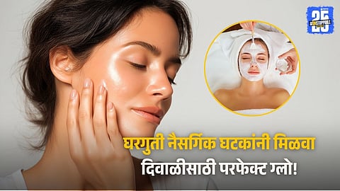 Natural Glow Matters During Diwali