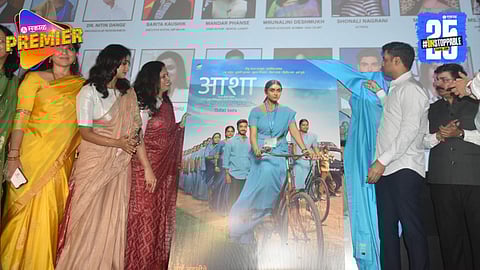 Asha Movie
