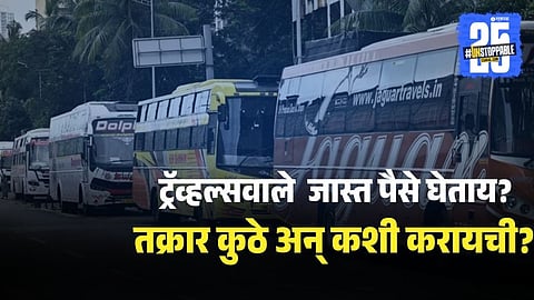 Private Bus Fare Hike During Diwali