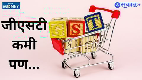 GST rates India 2025