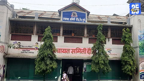 daund panchyat samiti office