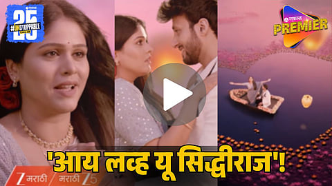 Bhavana Finally Confesses Love to Siddhu in 'Lakshmi Niwas