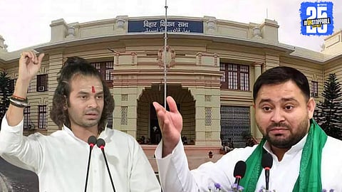 Tej Pratap Yadav and Tejpratap Yadav bihar Election 2025