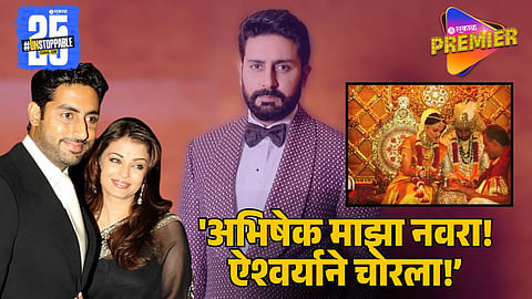 Model Jhanvi Kapoor Claims Marriage to Abhishek Bachchan
