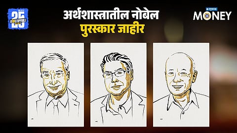 Nobel Prize In Economics 2025