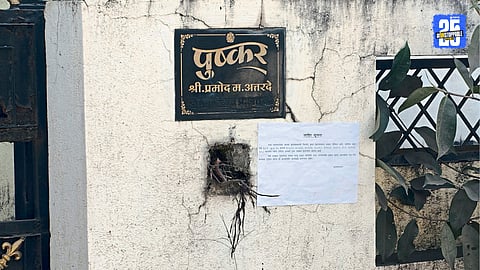 Nashik Pushkar Bangla
