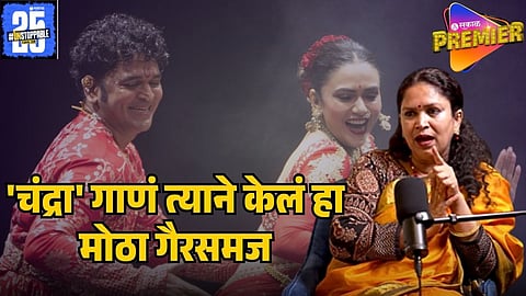 deepali vichare on chandra 