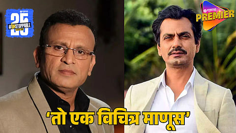 Annu Kapoor Trolled for Controversial Remarks on Tamannaah Bhatia and Nawazuddin Siddiqui