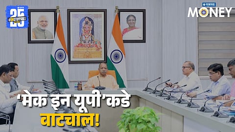 yogi adityanath sattelite office mumbai