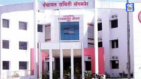 Women gain prominence in Sangamner Panchayat Samiti as reservation for 9 of 18 divisions is declared.