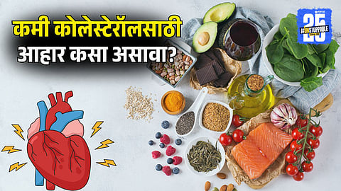 Superfoods to Lower Cholesterol