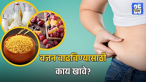 Healthy Wight Gain Diet Tips