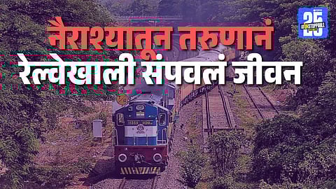 Parbhani Crime News