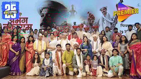 Abhang Tukaram Music Launch