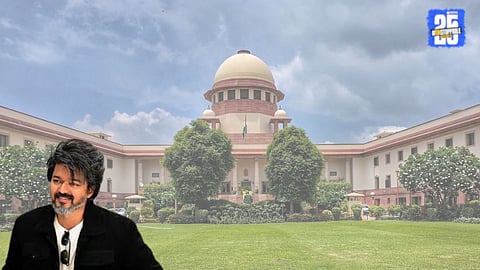 Supreme Court