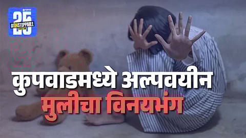 esakal