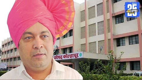 Zilla Parishad Scam