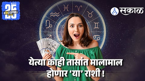 3 Lucky Signs Prediction Due To Budh &amp; Guru Conjuction 