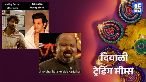 Diwali Memes 2025: