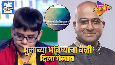 Marathi Actor Vaibhav Mangle Defends Viral KBC Contestant Ishit Bhatt Amid Massive Trolling