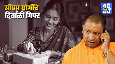 yogi adityanath
