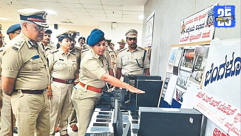 Bengaluru Police