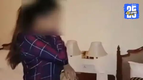 Kolhapur Sex Racket
