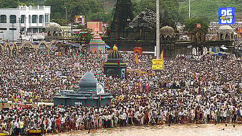 Kumbh Mela