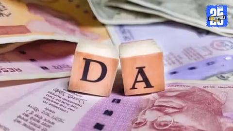 Government Employee: 'या' चार राज्यांनी वाढवला सरकारी कर्मचाऱ्यांचा पगार; महाराष्ट्र सरकार कधी घेणार निर्णय?