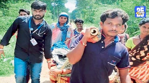 Gadchiroli News