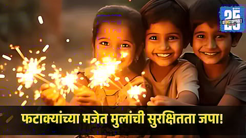 Diwali Firecracker Safety Tips for Kids