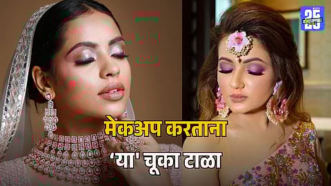 Diwali Festive Beauty Tips