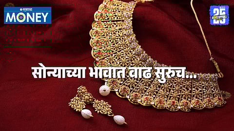 Gold Rate Today