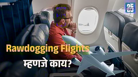 Explore The Viral Trend of Rawdogging Flights