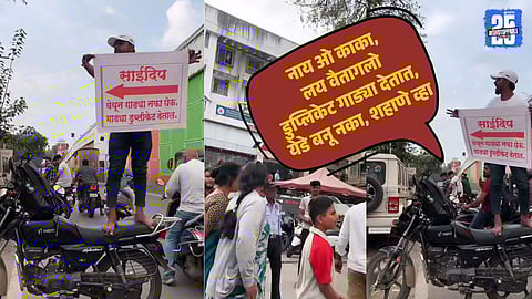 Pune Man Claims Showroom Sold Defective Bike Holds Protest Video Viral 
