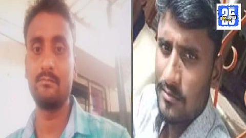 Bagalkot Mother Murder
