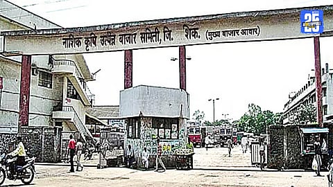 Agricultural Market