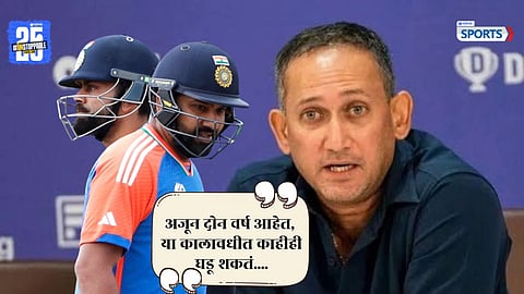 Ajit Agarkar reacts to Virat Kohli & Rohit Sharma’s 2027 World Cup chances.