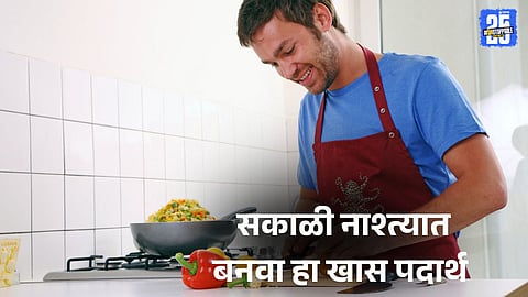 Morning Breakfast Recipe: 