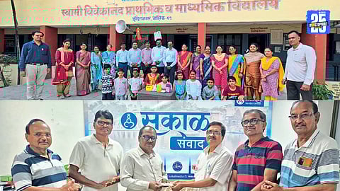 relief fund