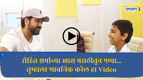 Rohit Sharma’s heart-touching reply to a kid’s question on 2027 World Cup goes viral.